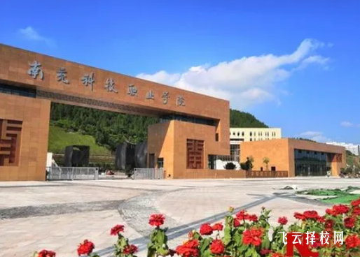 南充科技職業(yè)學(xué)院2024單招是面試還是筆試