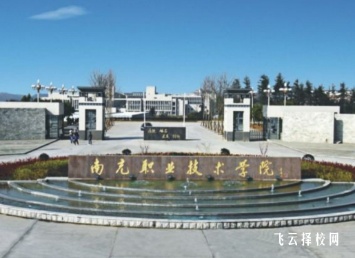 南充職業技術學院2024單招是面試還是筆試