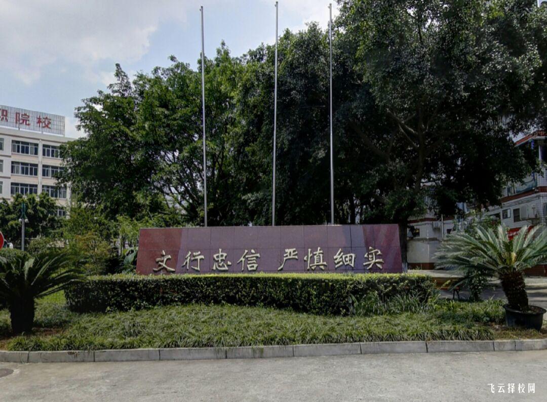 四川航天職業(yè)技術學院2024單招是面試還是筆試