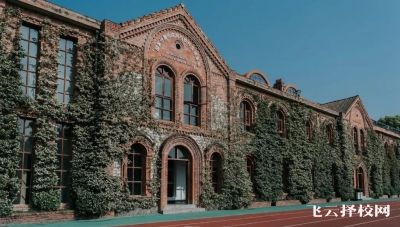 四川國際標榜職業學院