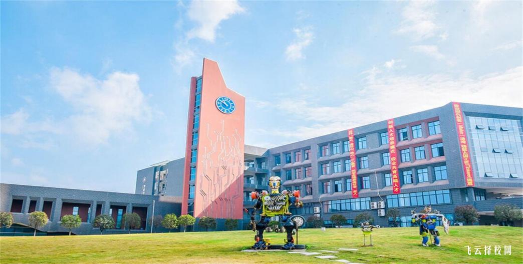 四川科技職業(yè)學(xué)院2024單招是面試還是筆試