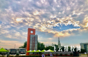 四川現代職業學院2024單招是面試還是筆試