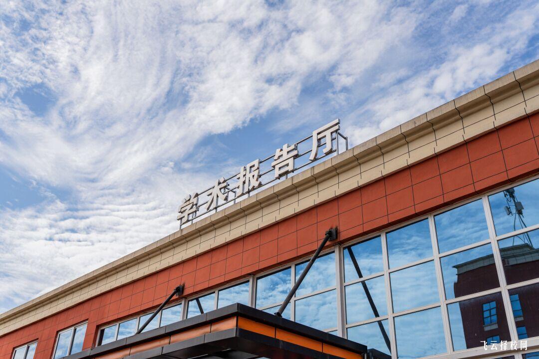 資陽環境科技職業學院2024單招是面試還是筆試