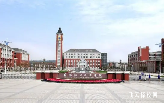 成都職業(yè)技術(shù)學(xué)院有單招培訓(xùn)嗎