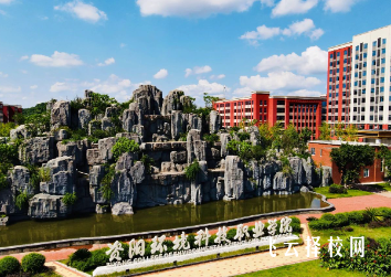 資陽環境科技職業學院有單招培訓嗎