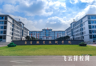 自貢職業(yè)技術(shù)學院有單招培訓嗎