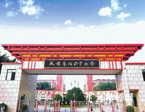 成都藝術(shù)職業(yè)大學(xué)怎么查單招成績(jī)