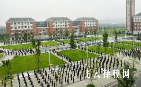 成都職業技術學院怎么查單招成績