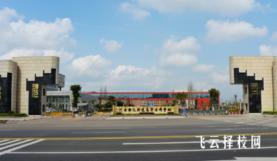 川南幼兒師范高等專科學校怎么查單招成績