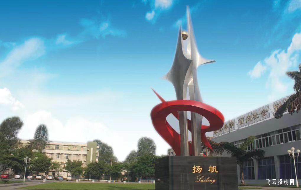 四川機電職業技術學院怎么查單招成績