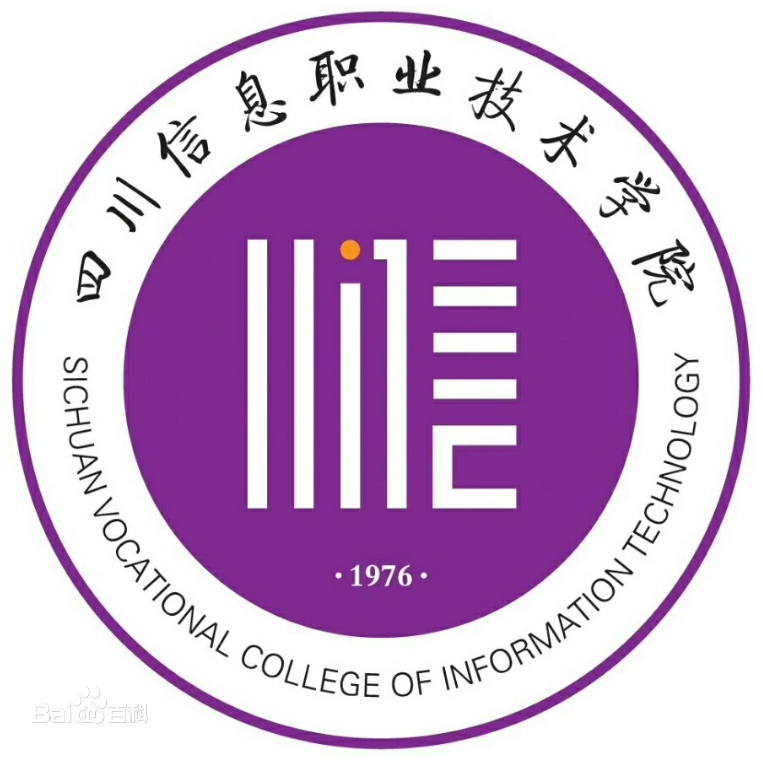 四川信息職業(yè)技術(shù)學(xué)院怎么查單招成績(jī)