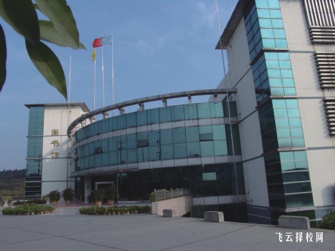 四川幼兒師范高等專科學校怎么查單招成績