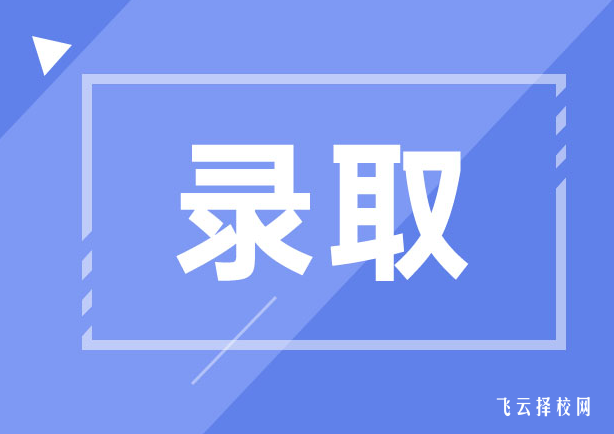2024單招考試難嗎,單招一般多少分能過
