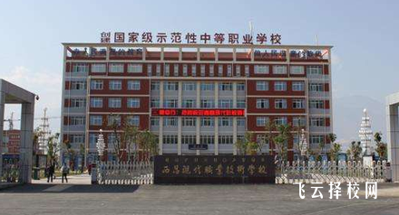 西昌哪里有單招學(xué)校