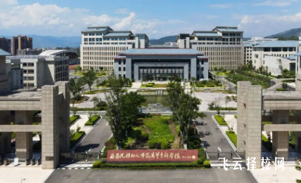 西昌哪里有單招學(xué)校