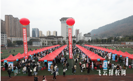 雅安職業技術學校2024單招收費是多少