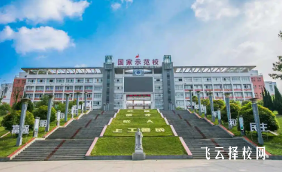 自貢職業技術學校地址在哪里