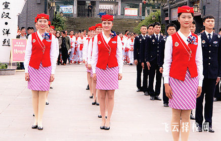 宣漢職中報名有哪些程序