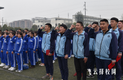 溫江燎原職業技術學校招生電話