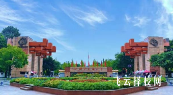 四川省公辦衛校排名