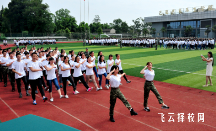 四川旅游學校有什么專業