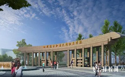 四川城市交通學院有那些專業(yè)