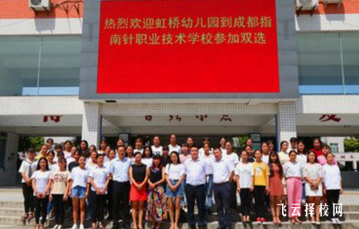 成都指南針職業技術學校2024什么時候招生