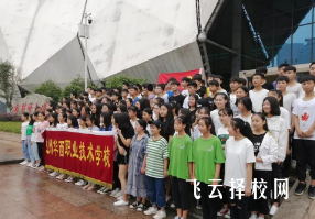 達州華西職業技術學校2024什么時候招生