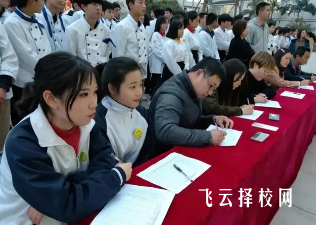 樂山市知行旅游職業(yè)高中2024什么時候招生