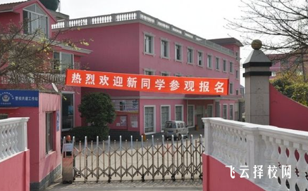 綿陽市陽光職業(yè)技術(shù)學(xué)校2024報(bào)名條件