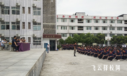 南充市高坪職業(yè)高級中學(xué)2024報名條件