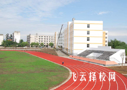 四川省廣漢市職業(yè)中專學(xué)校2024報(bào)名條件