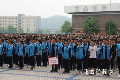 四川省簡陽市高級職業中學2024報名條件