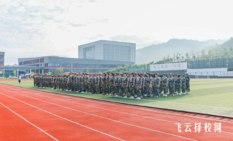 四川省經(jīng)濟(jì)管理學(xué)校2024報(bào)名條件