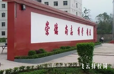 四川省鄰水縣興仁職業(yè)中學(xué)2024報(bào)名條件