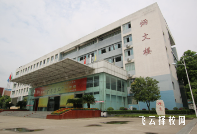 遂寧市職業(yè)技術(shù)學校2024報名條件