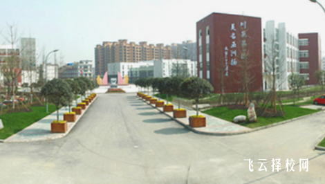 四川省商務(wù)學(xué)校2024報(bào)名條件