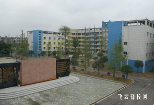 四川省實用中等專業(yè)學校2024報名條件