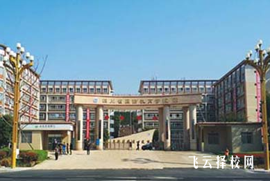 四川省滎經縣職業高級中學2024報名條件