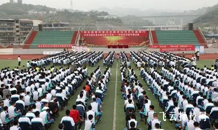 四川省敘永縣職業(yè)高級中學(xué)2024報(bào)名條件