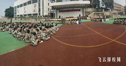 四川省鹽業學校2024報名條件