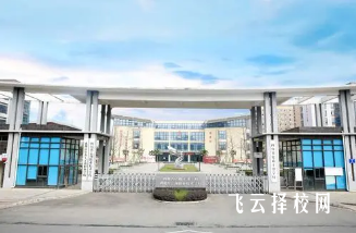 四川省志翔職業技術學校2024報名條件