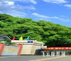 四川省質量技術監督學校2024報名條件