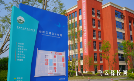 資陽環境科技職業學院2024報名條件