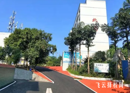 資中縣職業技術學校2024報名條件