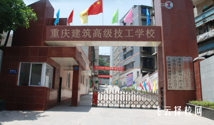 高技第三年怎么參加對口單招