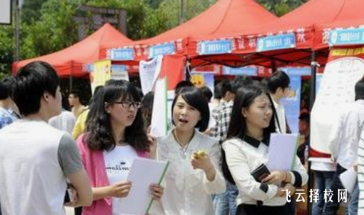 高職單招有什么條件嗎