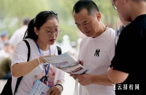 高職單招語數(shù)英考試范圍