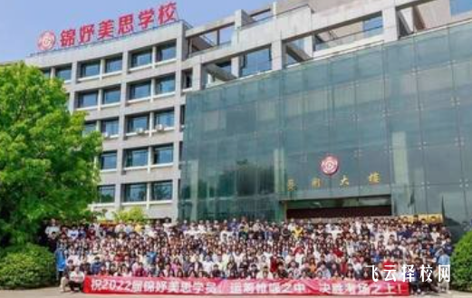 四川單招培訓機構如何收費