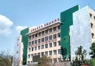 3+2職中是什么意思